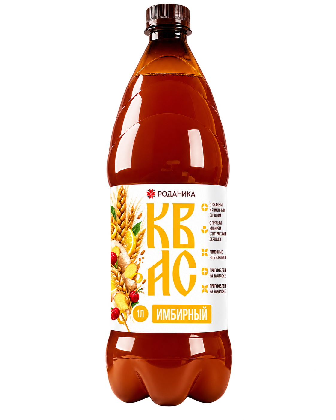 Квас Имбирный